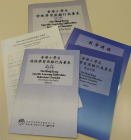 香港小學生特殊學習困難行為量表（小一版）